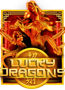 แจก เครดิต ฟรี สล็อต มาเฟีย สนุก เพลิดเพลินกับเกมแจ็คพอต